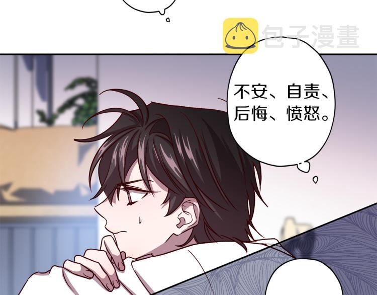 第43话 我陪你睡16