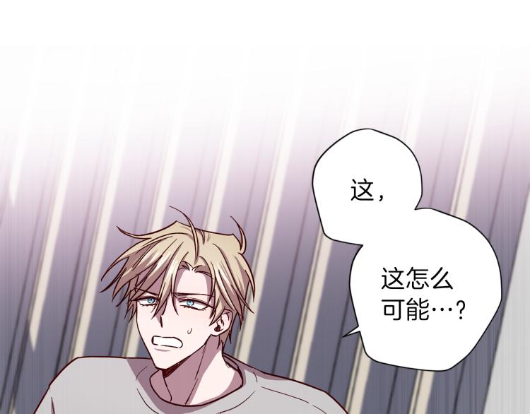 第38话 危险合约109