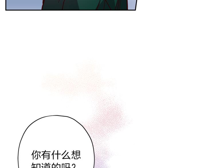 第34话 追寻121