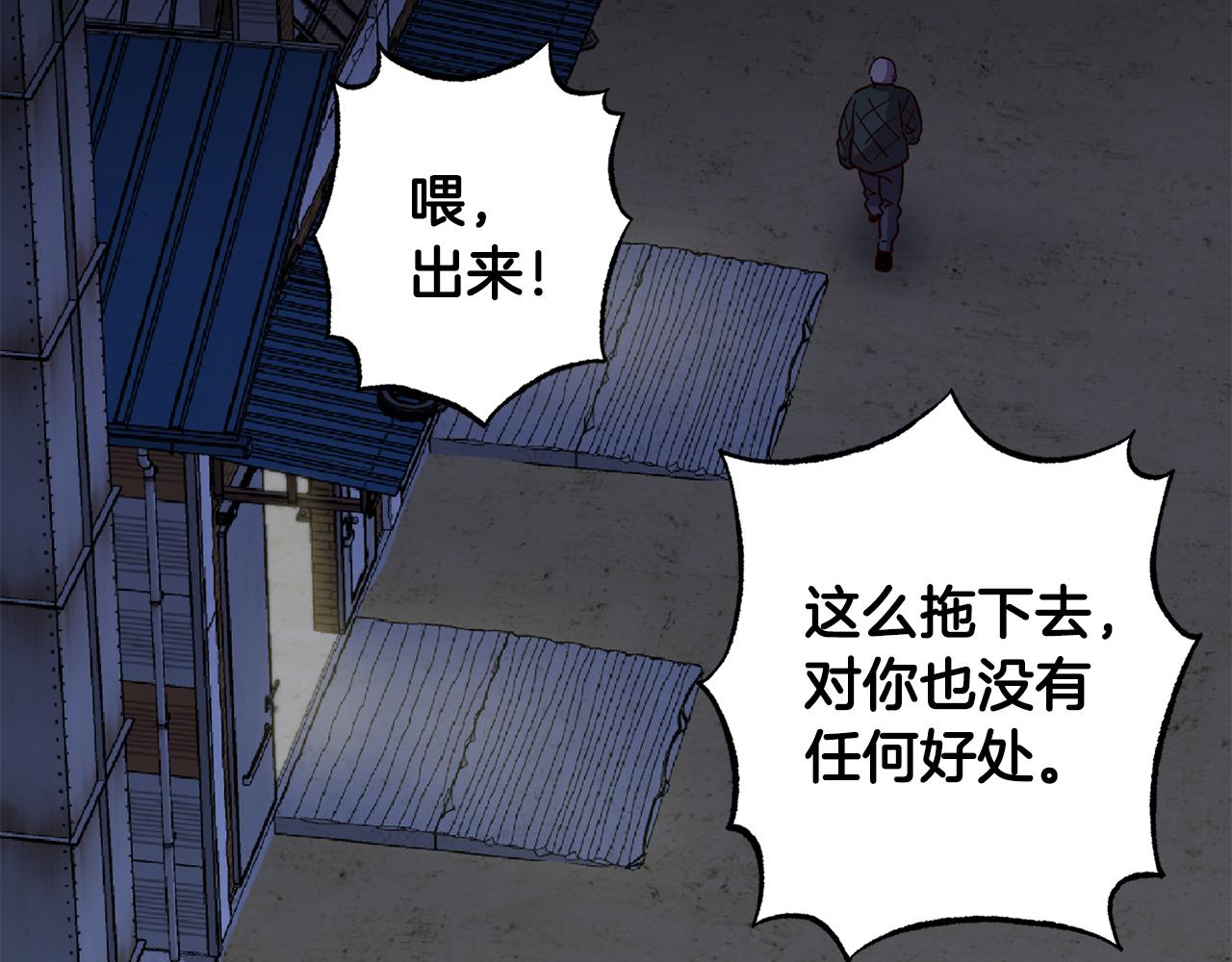 第69话 逃跑31