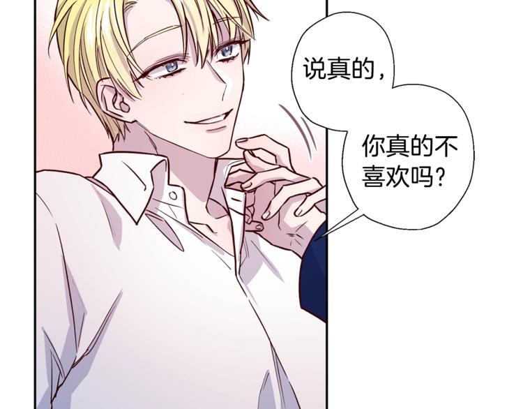 第6话 无法思考96