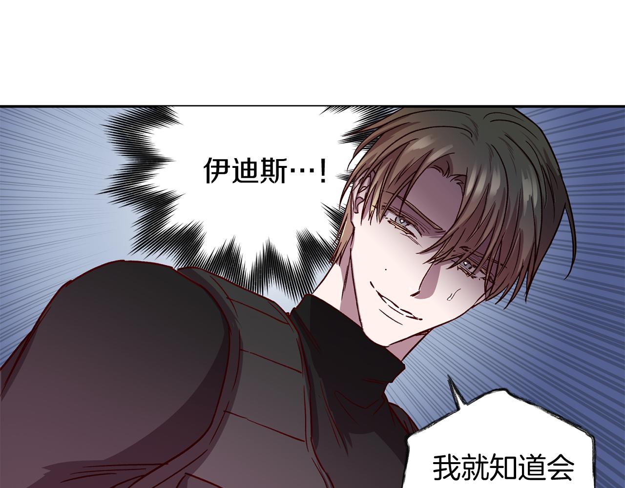 第63话 再次相见88
