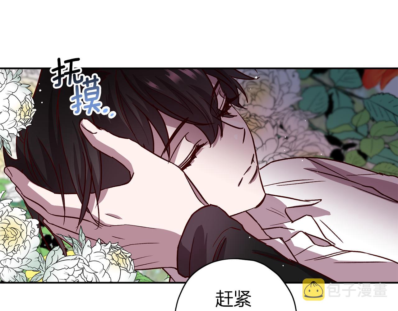 第63话 再次相见45