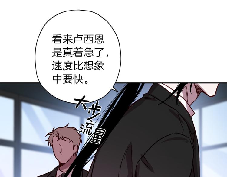 第26话 懊悔34