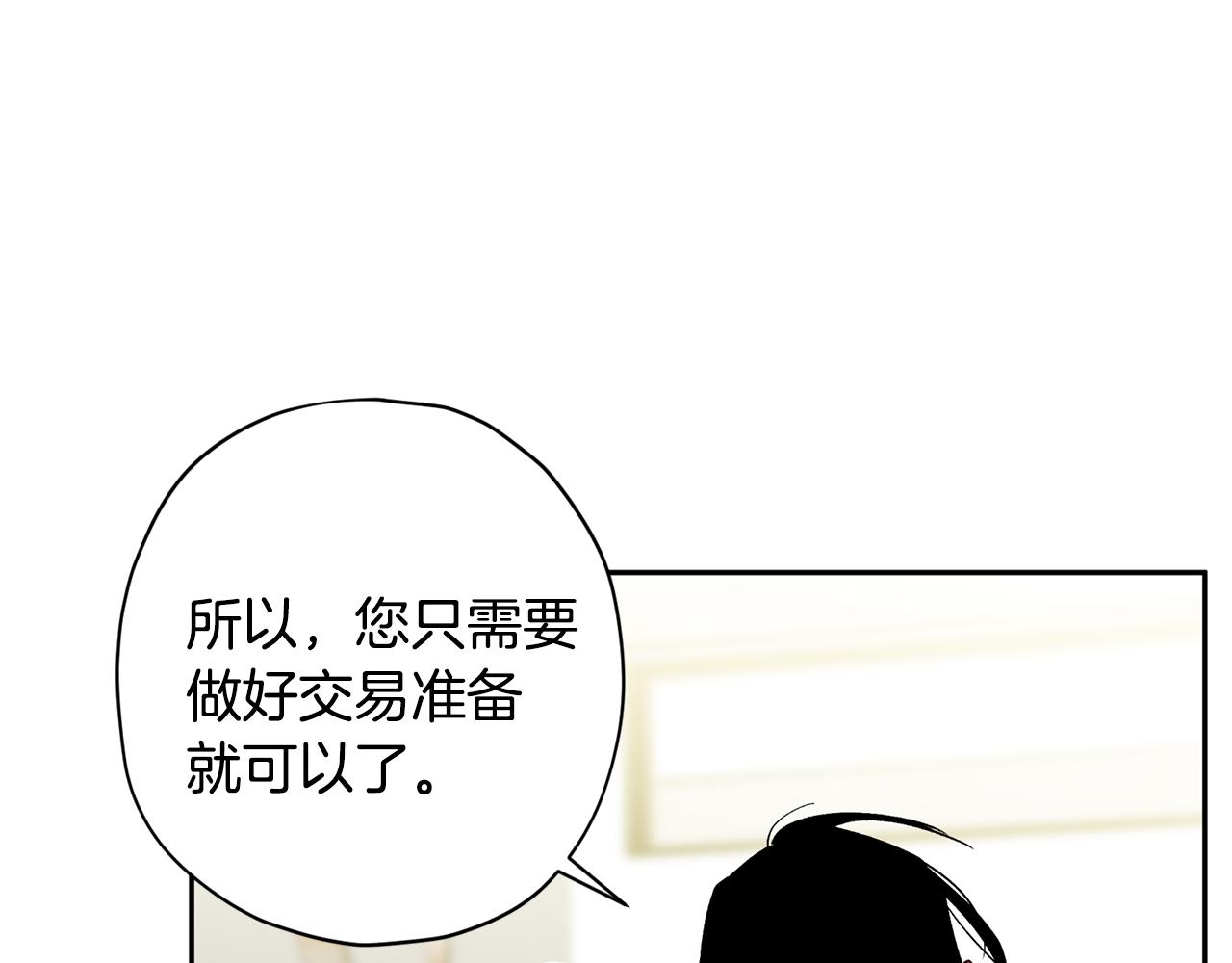 第68话 原主人81
