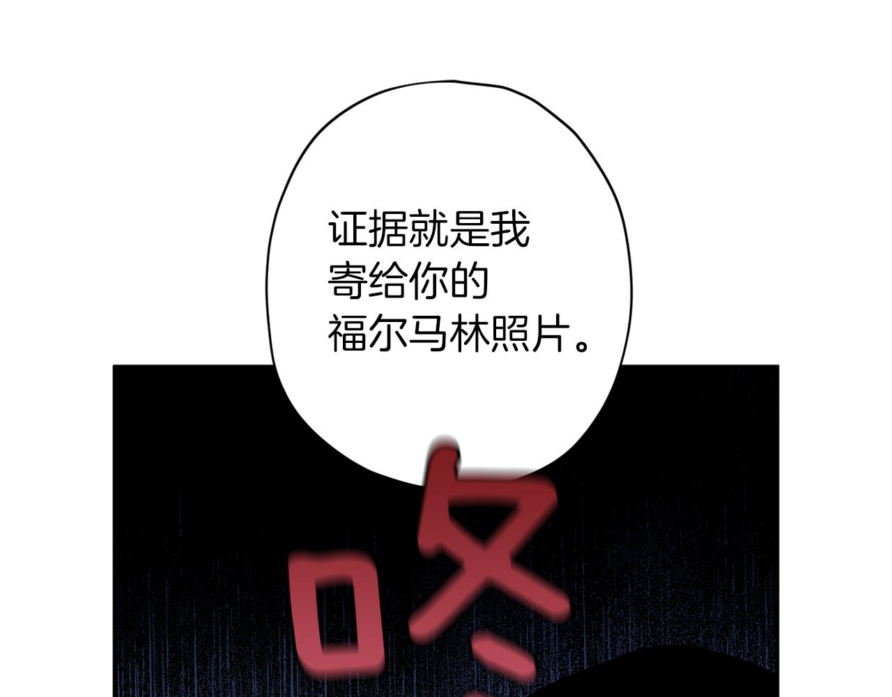第50话 危险降临85