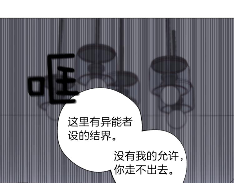 第2话 你哥已经死了30