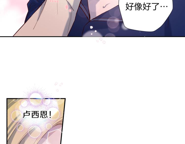 第4话 离谱的镇定方法114