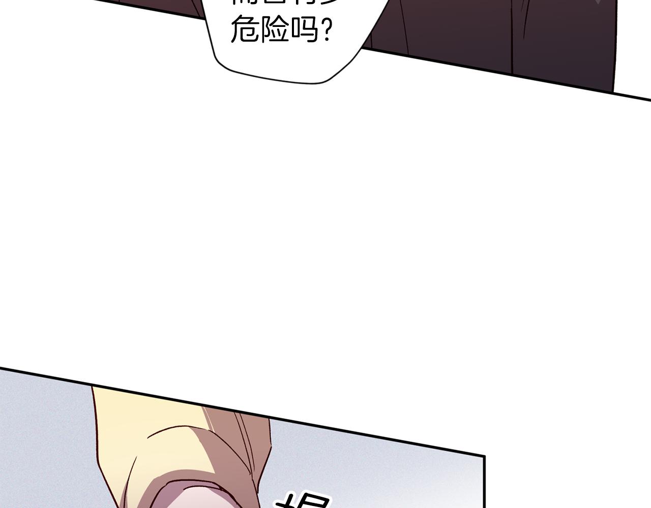 第56话 计划推迟82