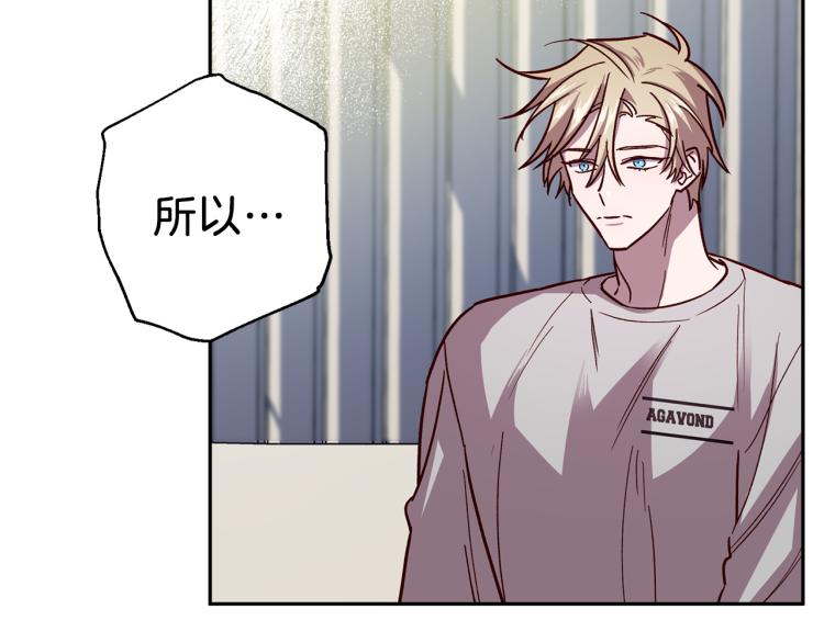 第37话 羊入虎口14