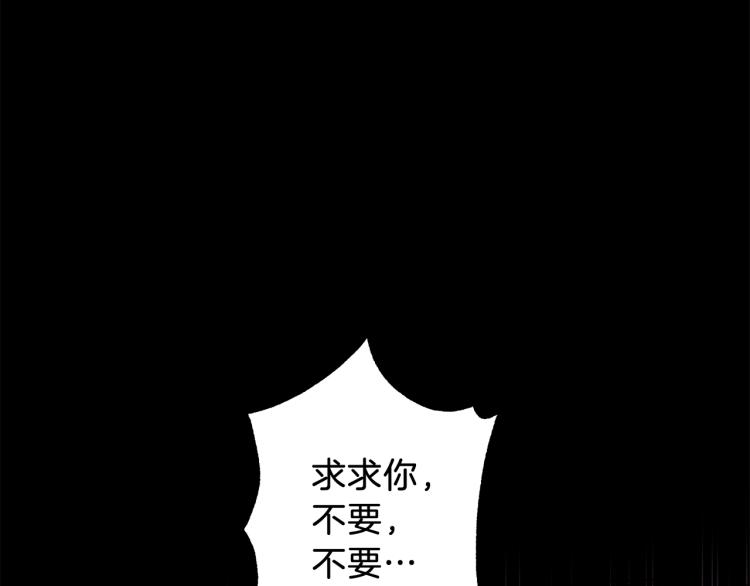 第38话 危险合约96