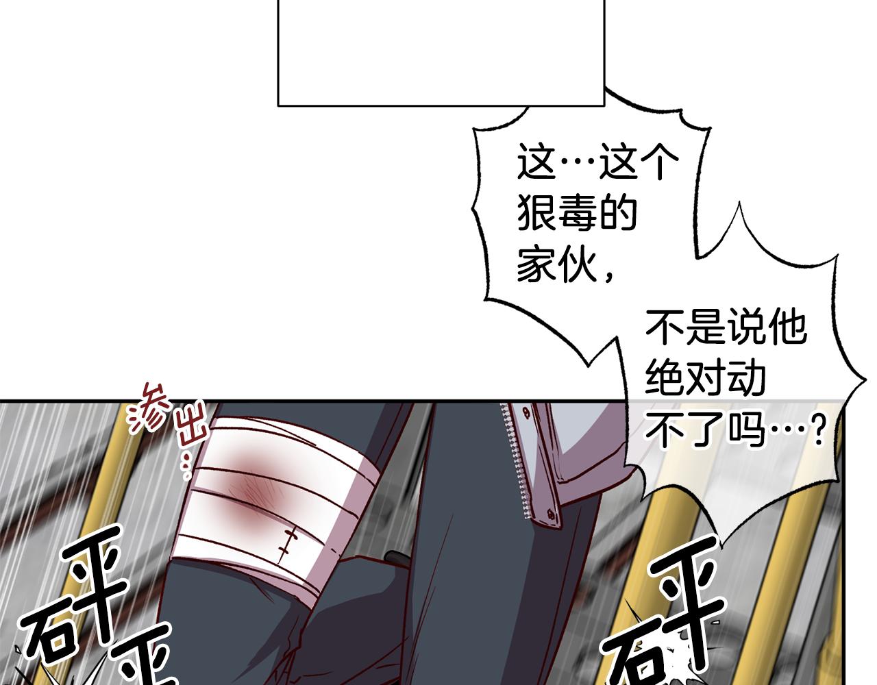 第67话 後悔64