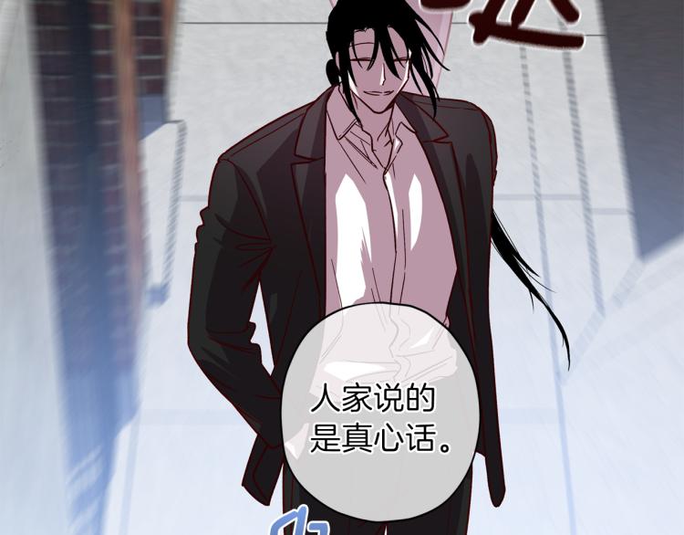 第38话 危险合约63