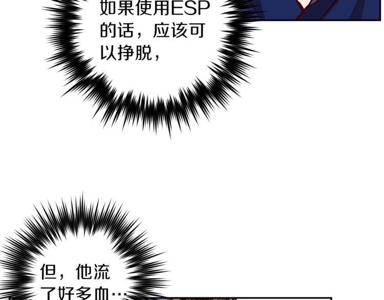 第29话 放手10