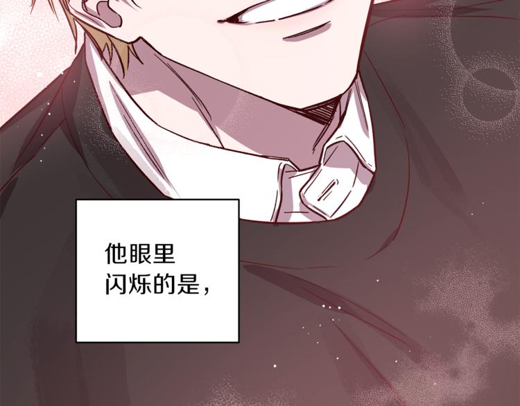 第25话 动摇113