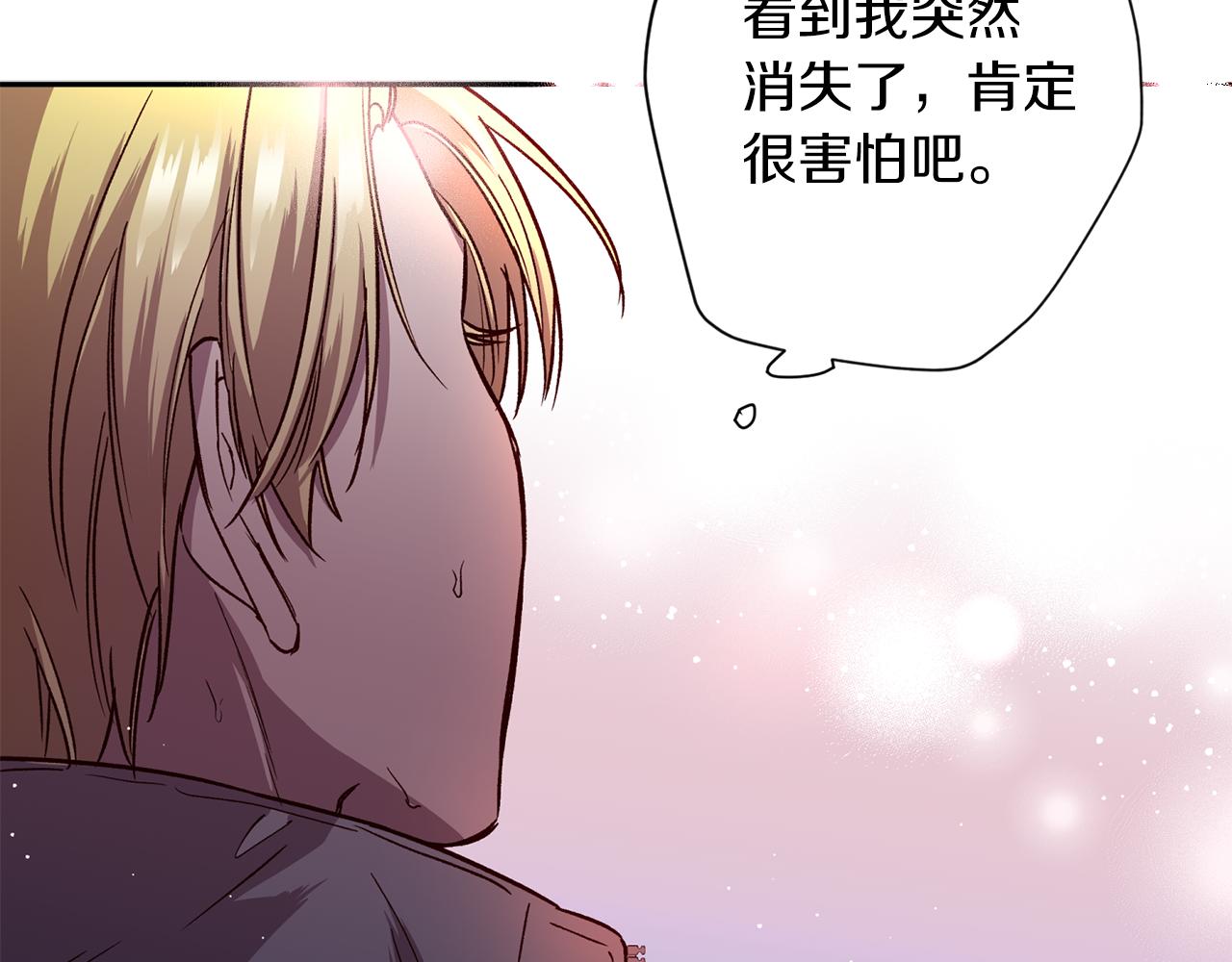 第67话 後悔88