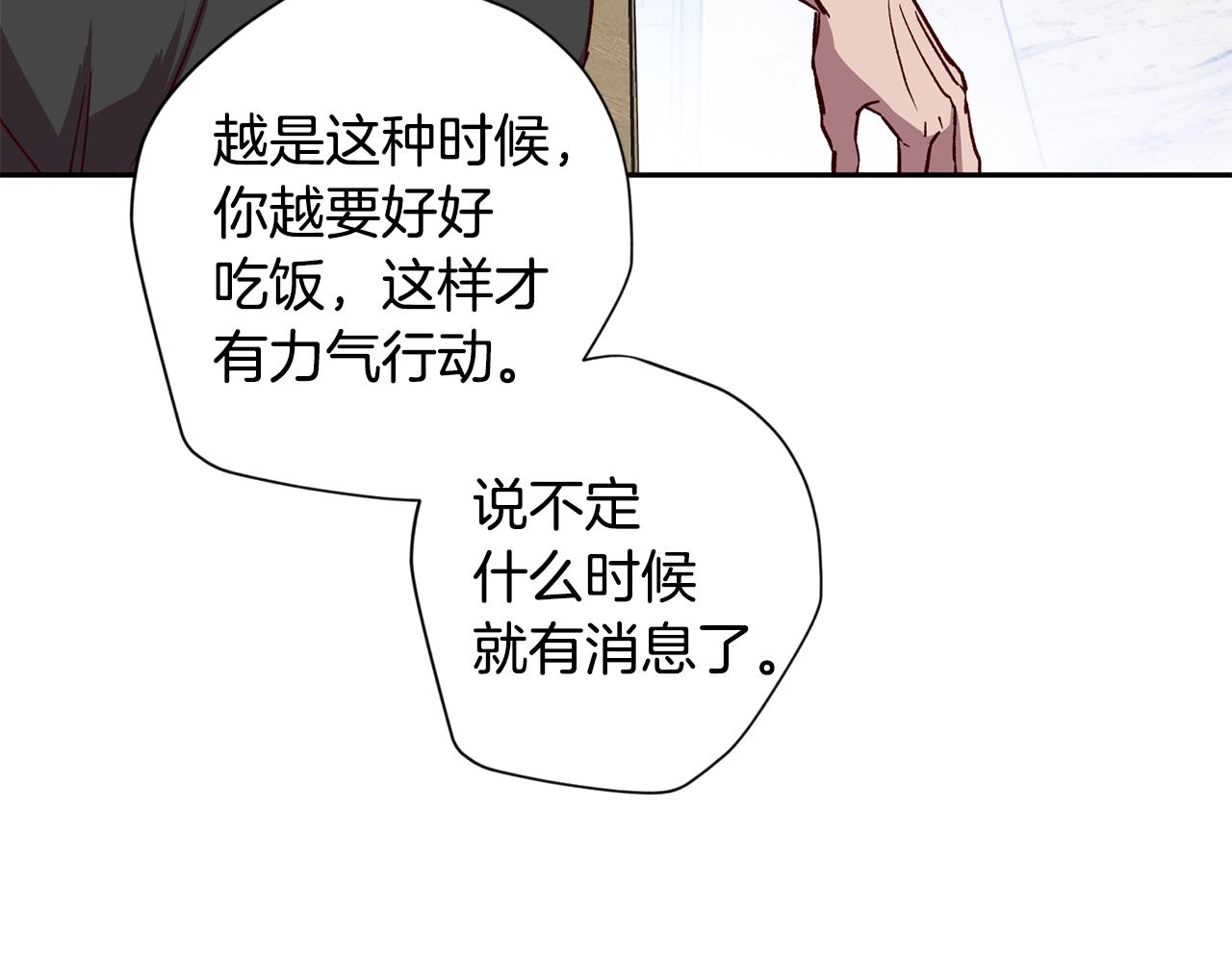 第68话 原主人24