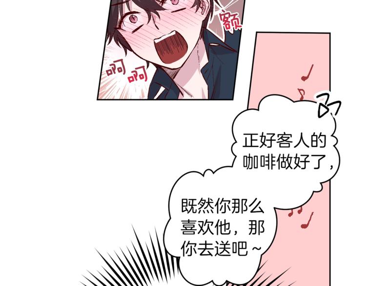 第1话 被骗了29