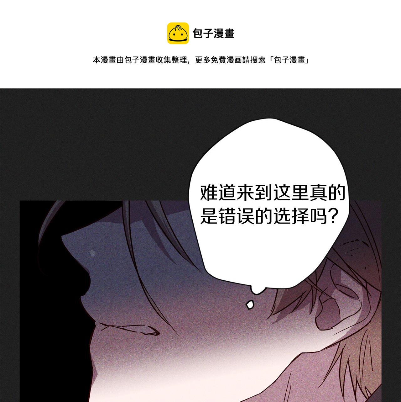 第60话 交易88