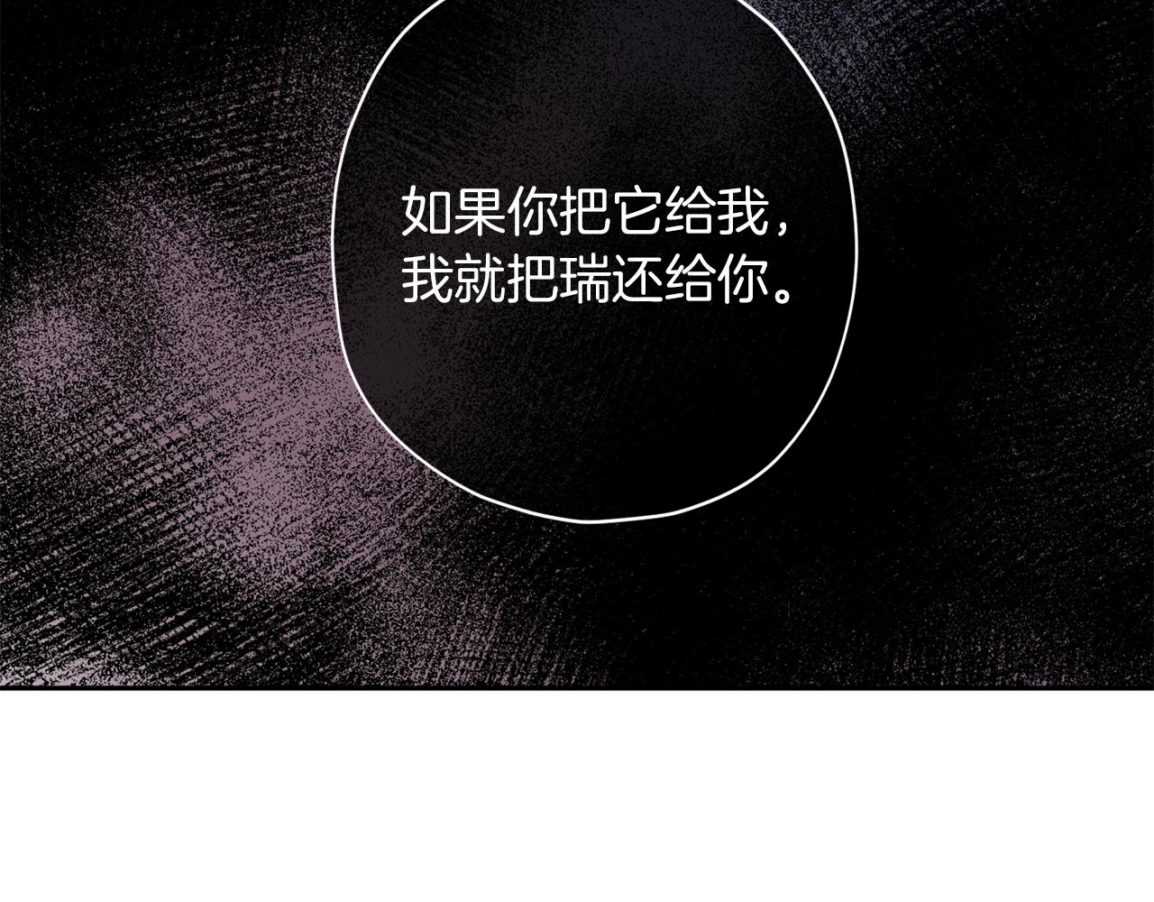 第50话 危险降临89