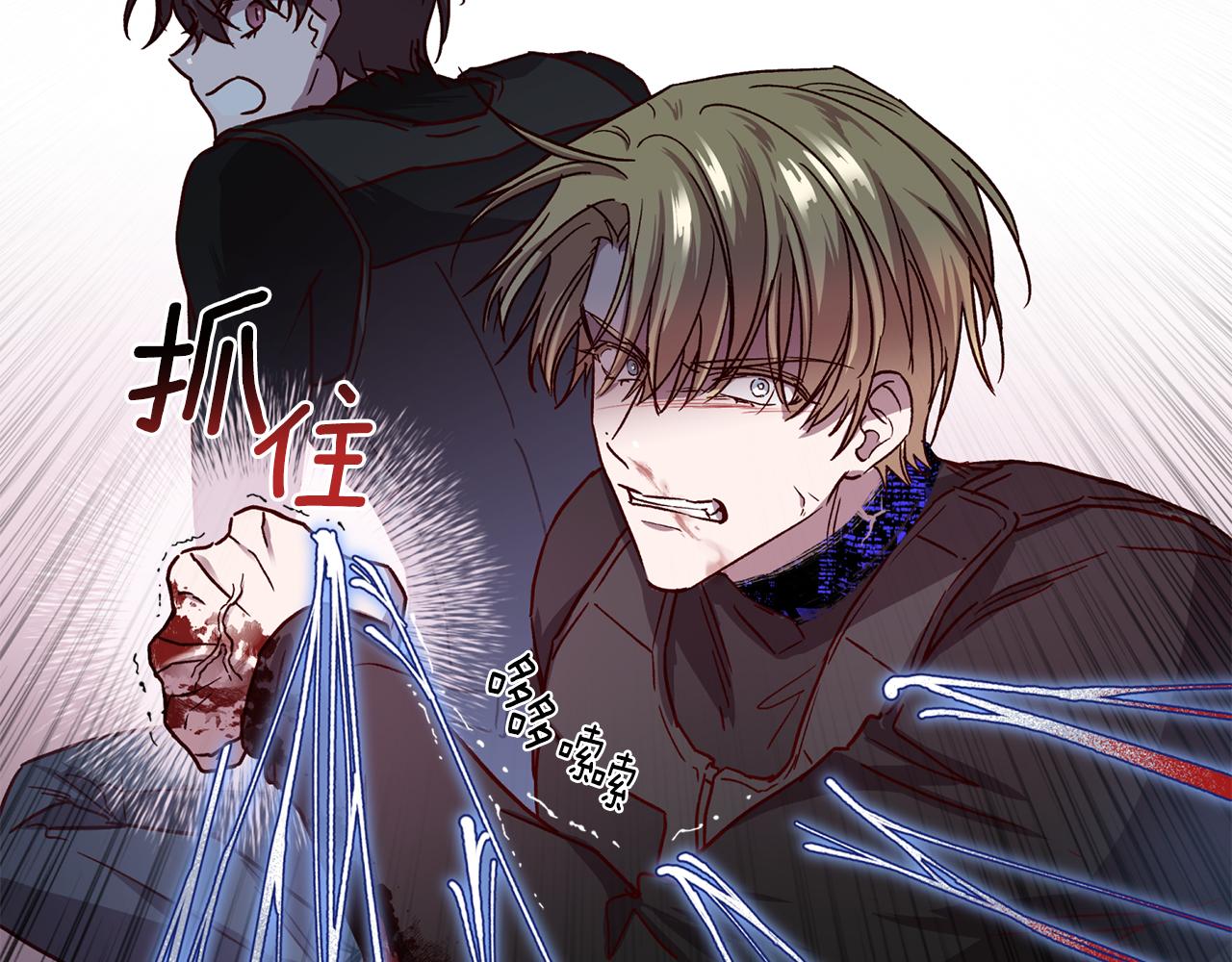 第二季完结篇 无能爲力96