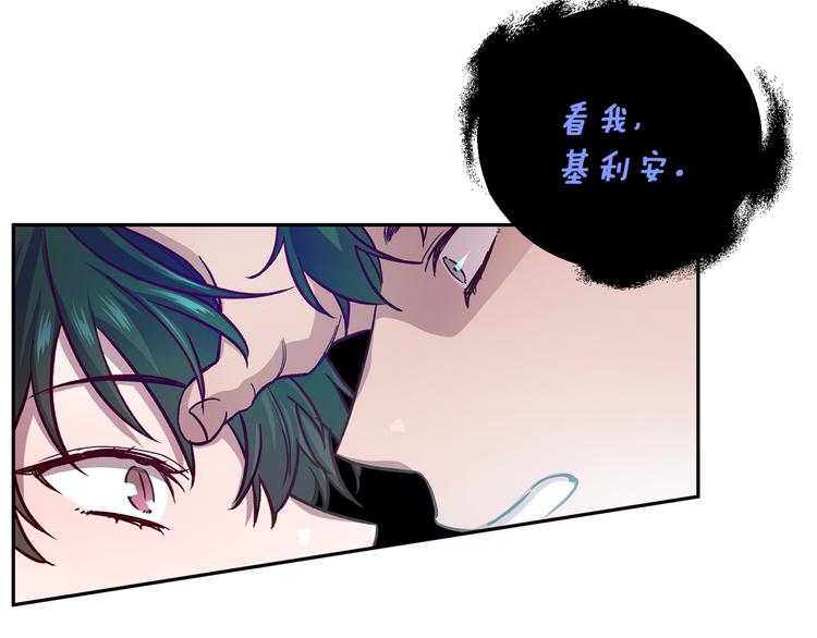 第31话 射杀令137