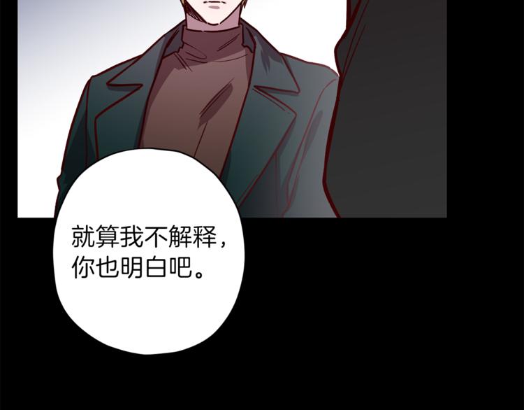 第24话 保护艾尔14