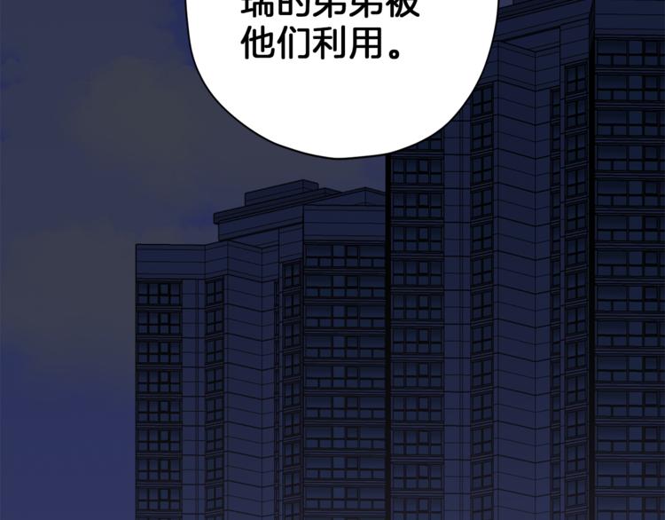 第32话 催眠73