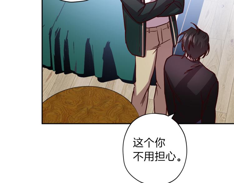第40话 保全弟弟133