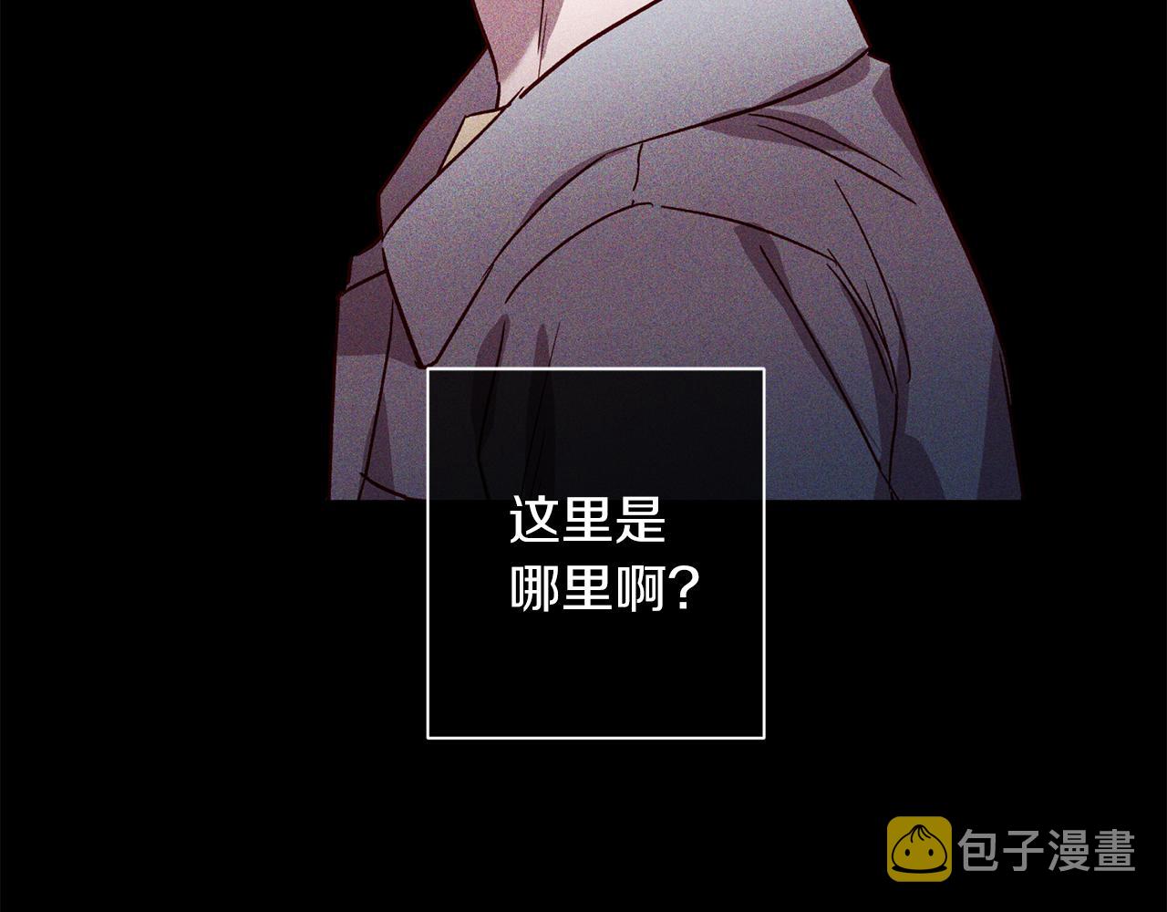 第75话 非公开处分86