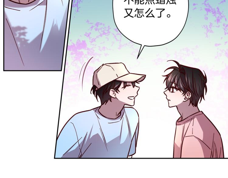 第34话 追寻53
