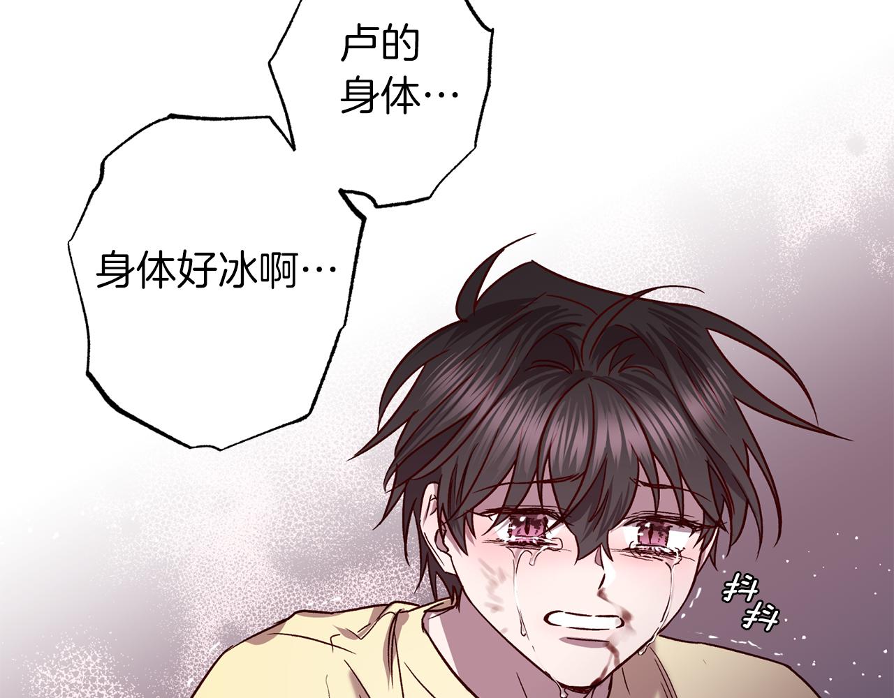 第75话 非公开处分50
