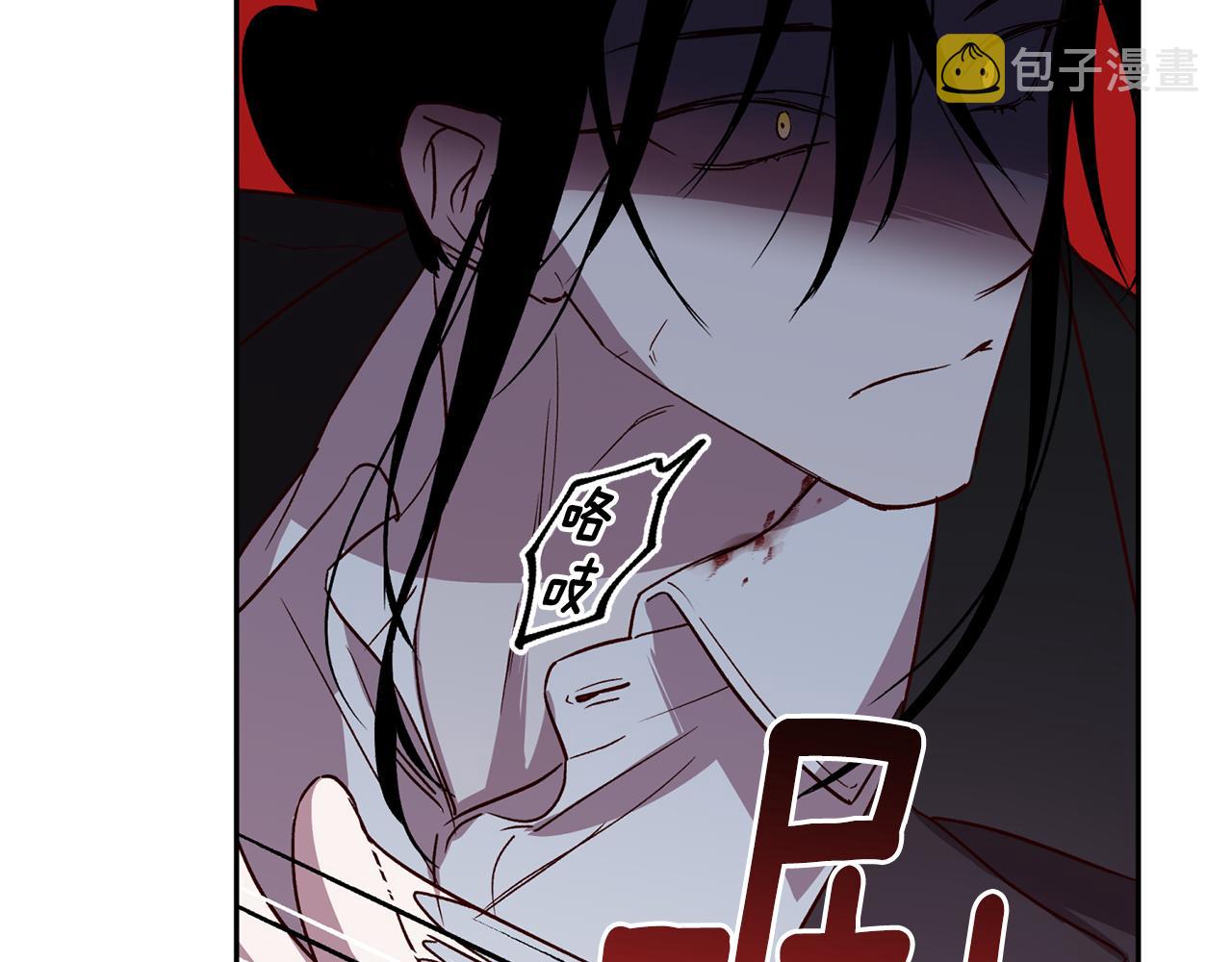 第71话 可疑的地方9