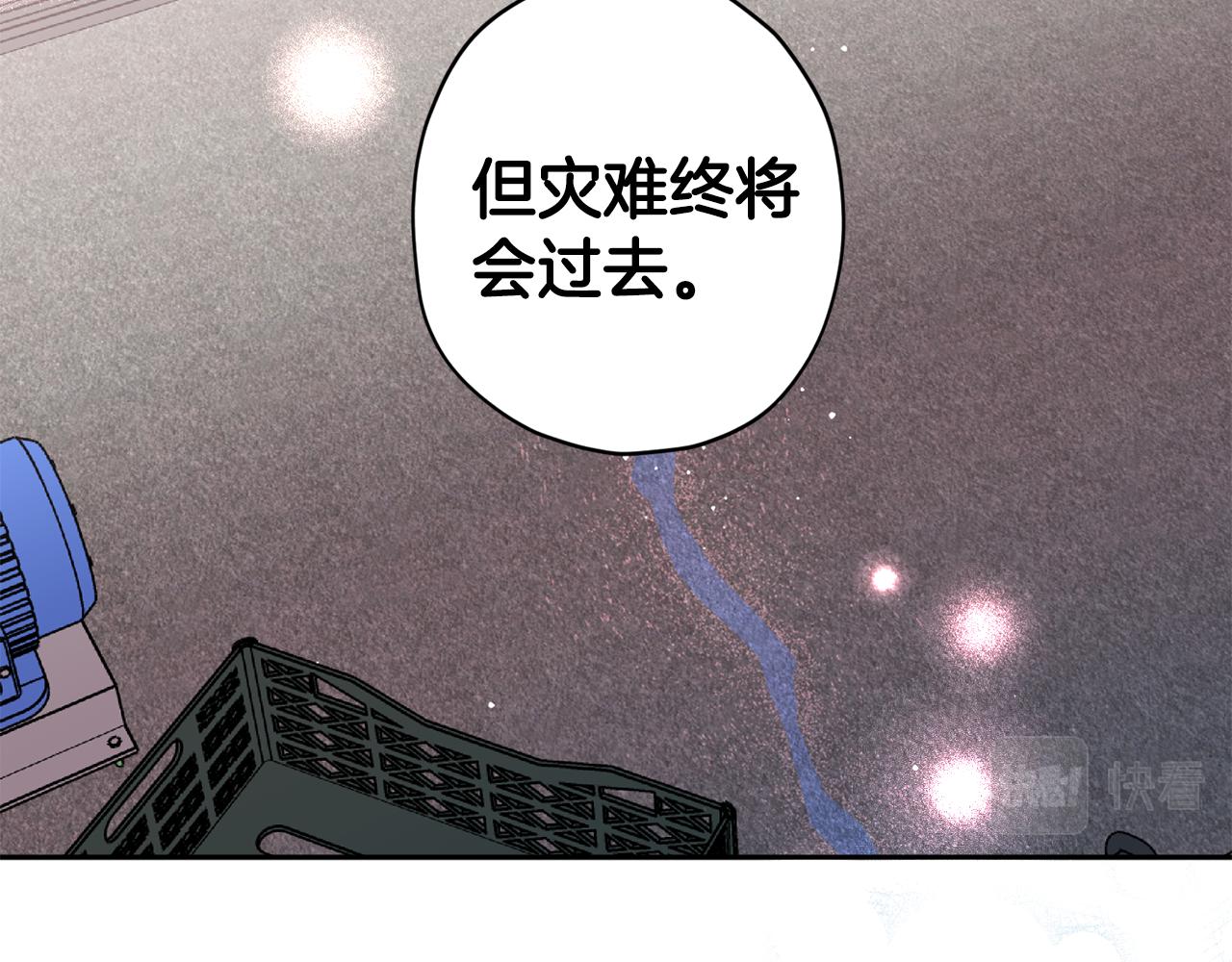 第66话 得知真相126