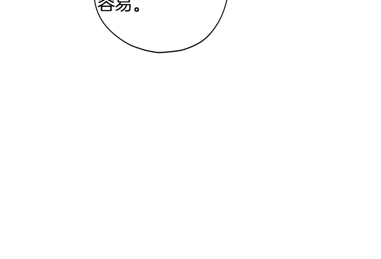第54话 重要情报31