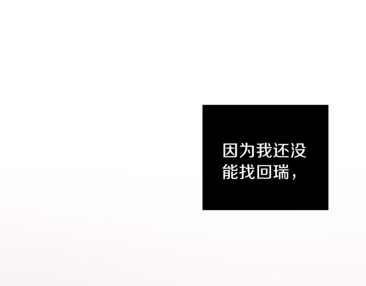 第30话 无法挽留96