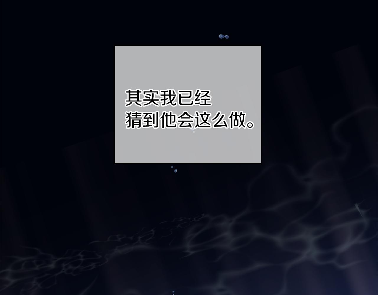 第47话 得知真相5