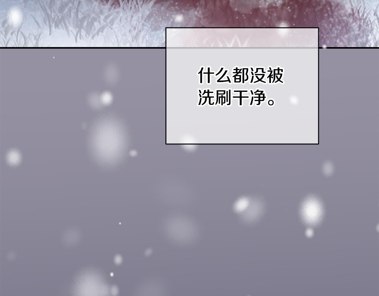 第52话 不能失去你10