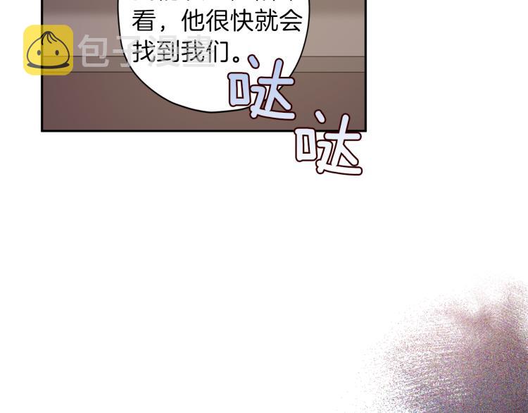 第43话 我陪你睡59