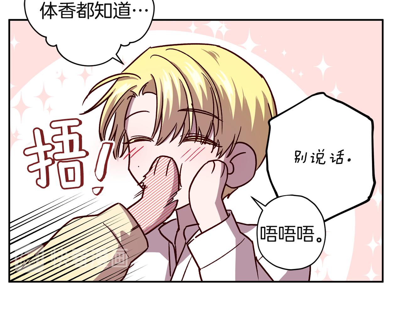 第52话 不能失去你56