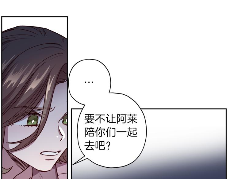 第42话 寻找办法17