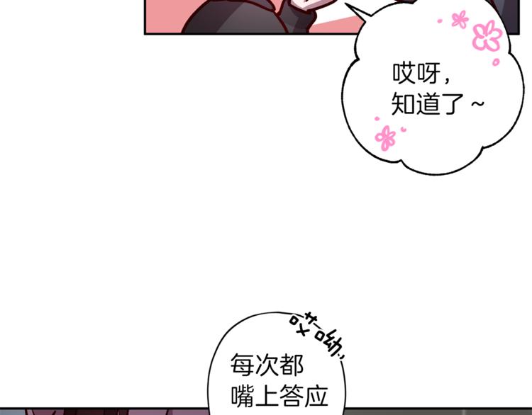 第35话 遇见神童113