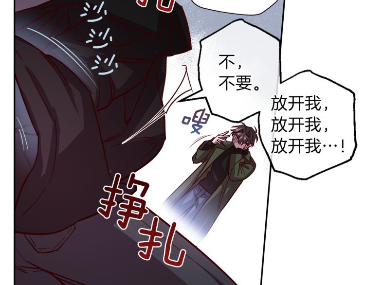 第38话 危险合约72