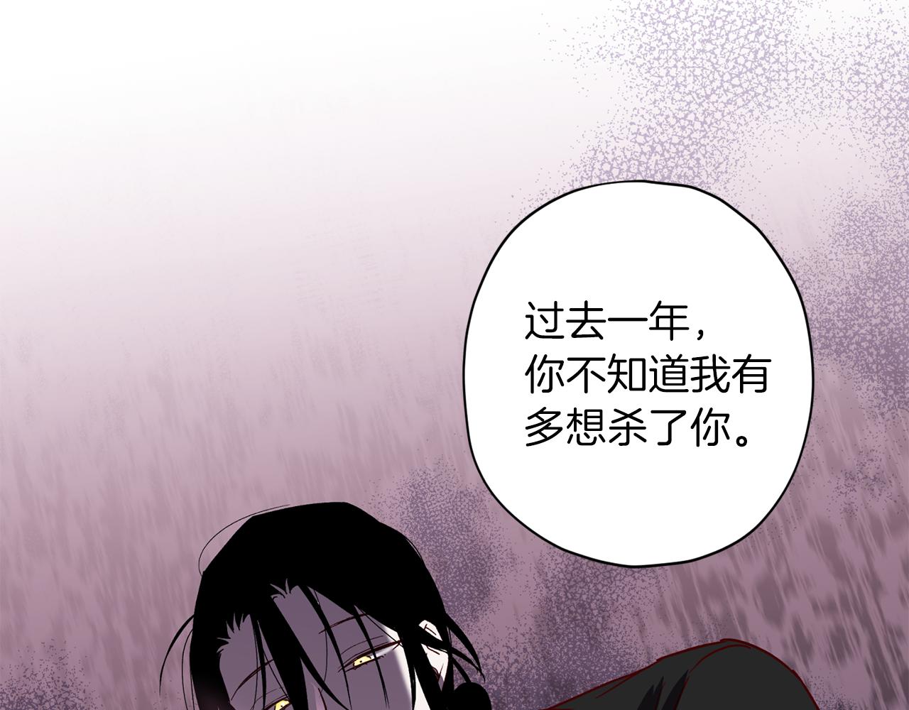 第二季完结篇 无能爲力11
