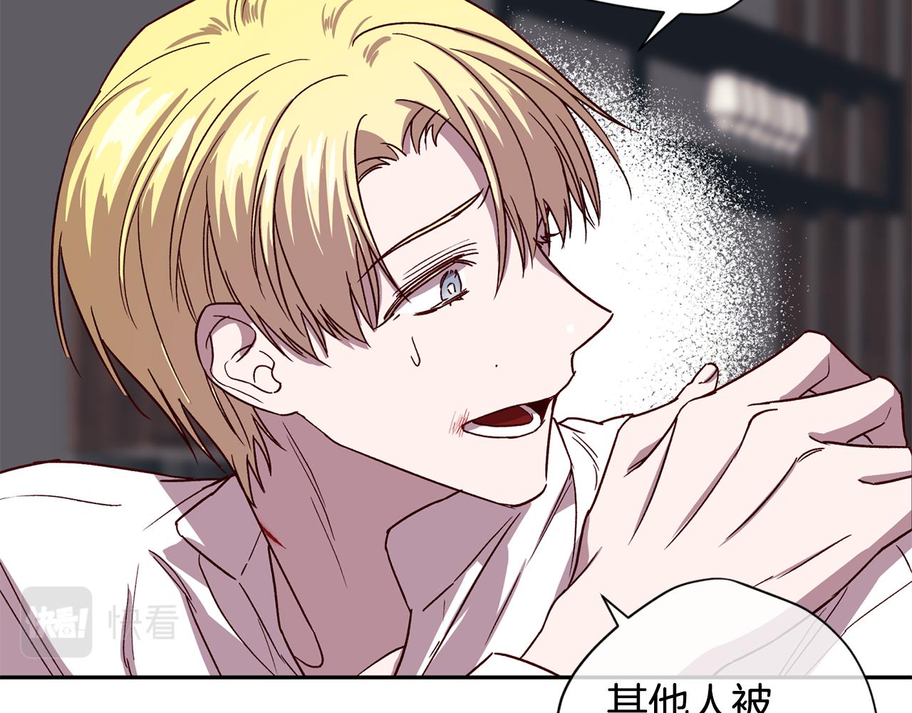 第54话 重要情报68