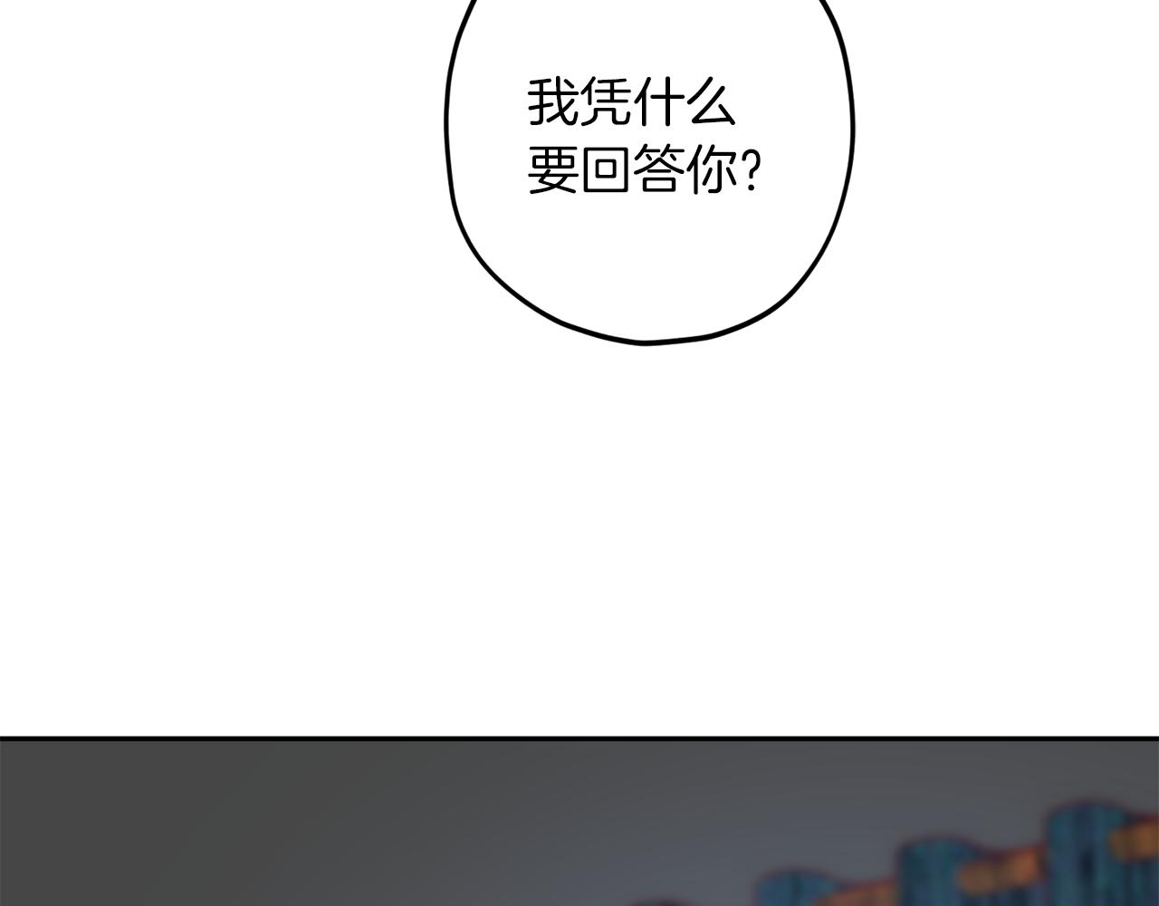 第48话 默默守护78