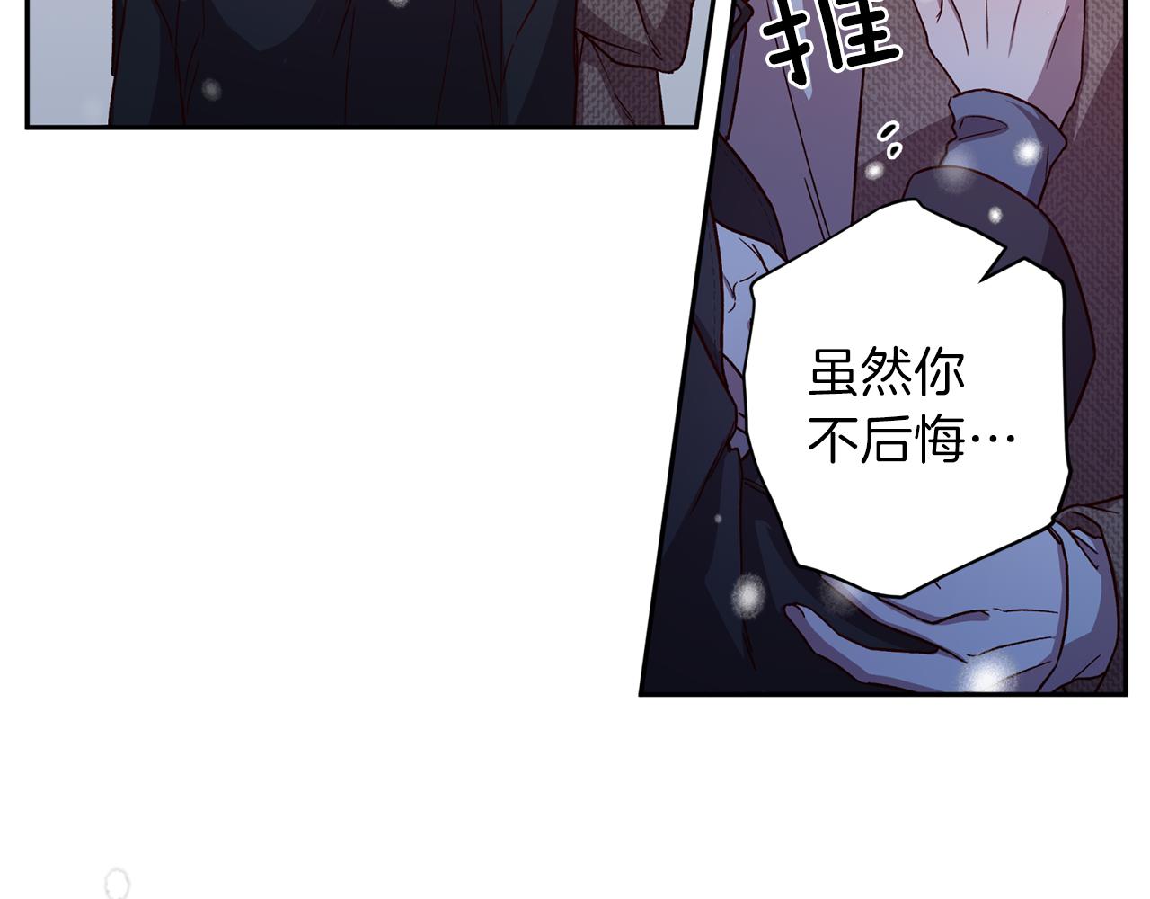 第45话 成功逃脱？108
