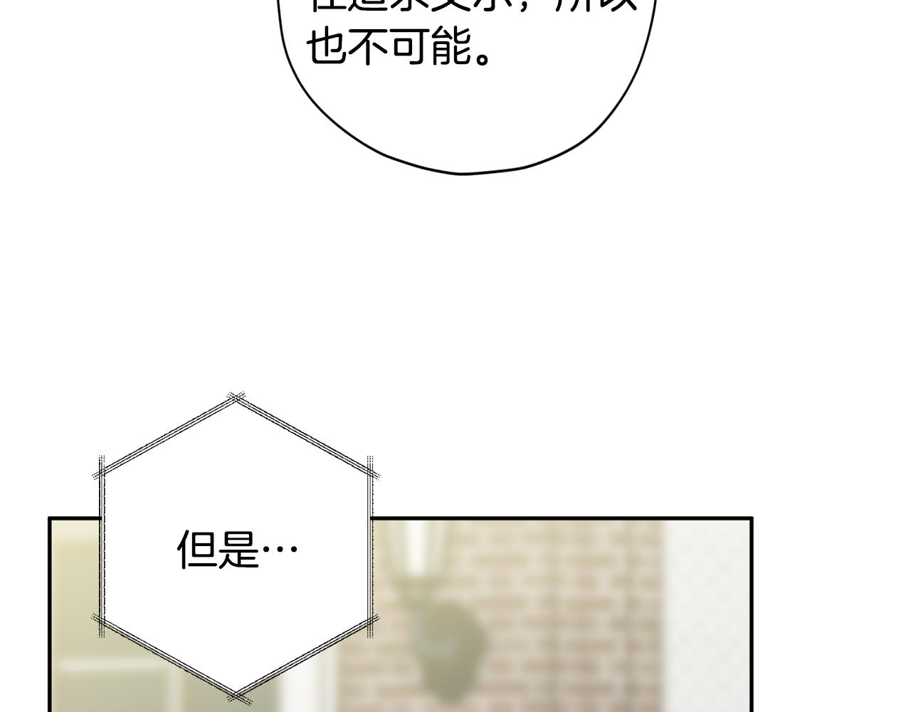 第61话 神秘人6