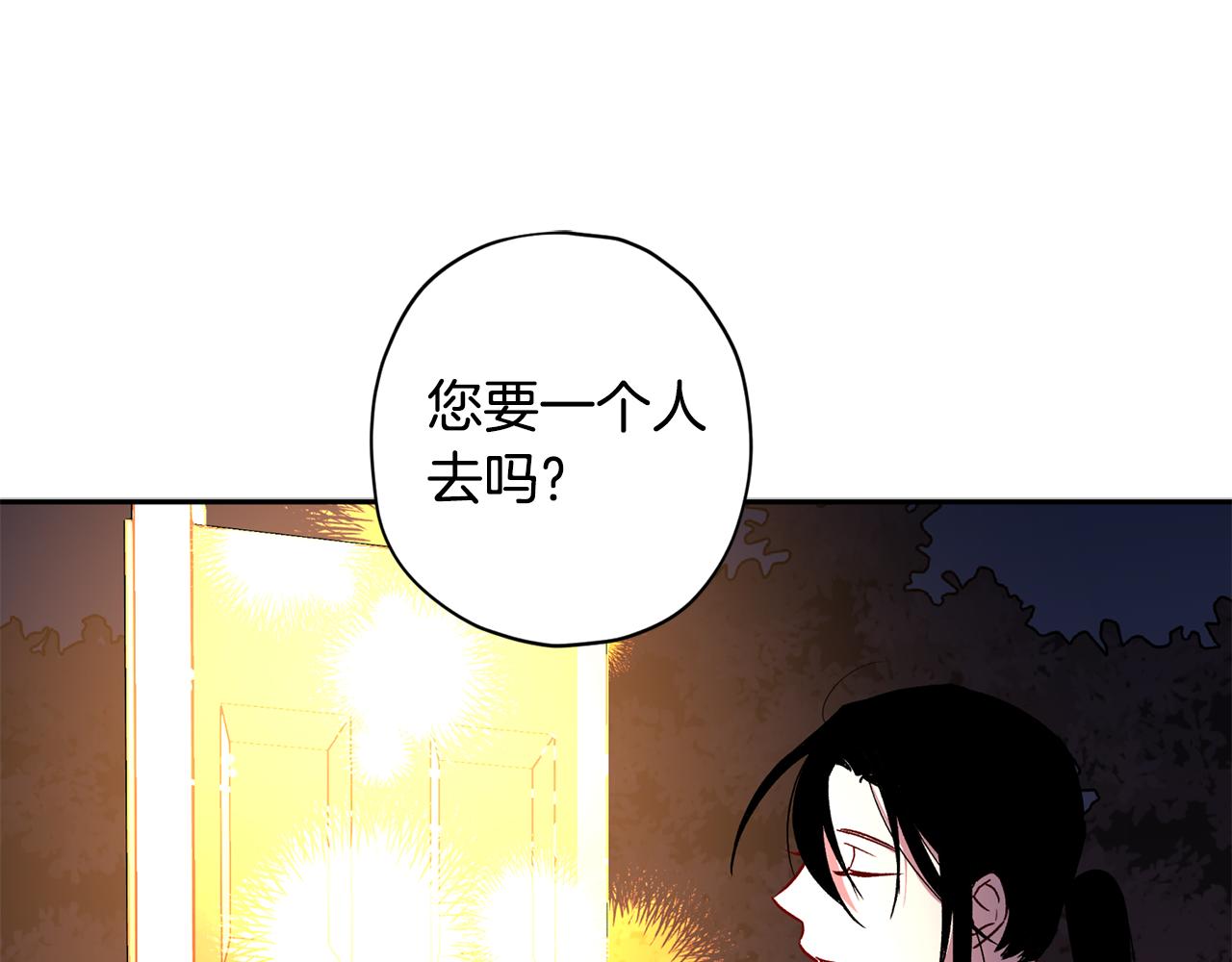 第69话 逃跑15
