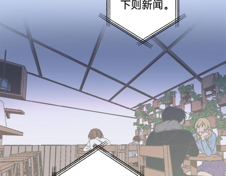 第1话 被骗了20